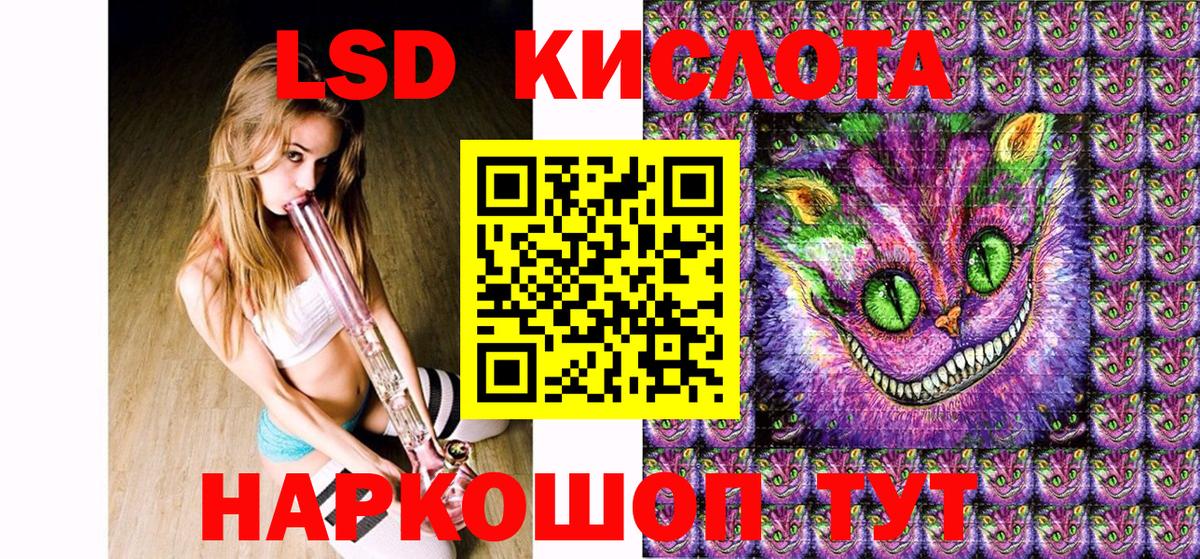 Наркотические марки 1500мкг Керчь