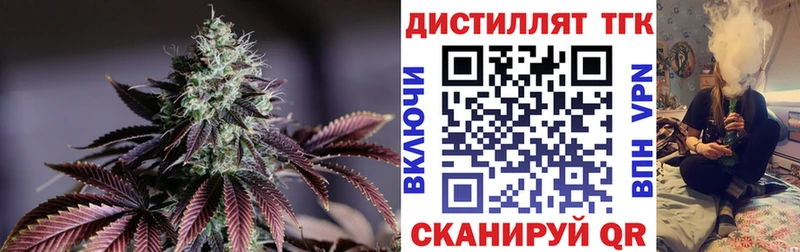 Дистиллят ТГК вейп  Керчь 