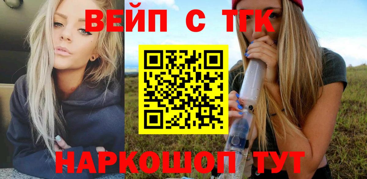 Каннабис Керчь