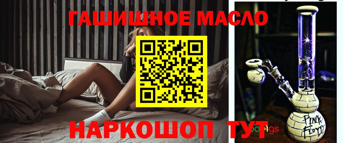 ТГК жижа Керчь