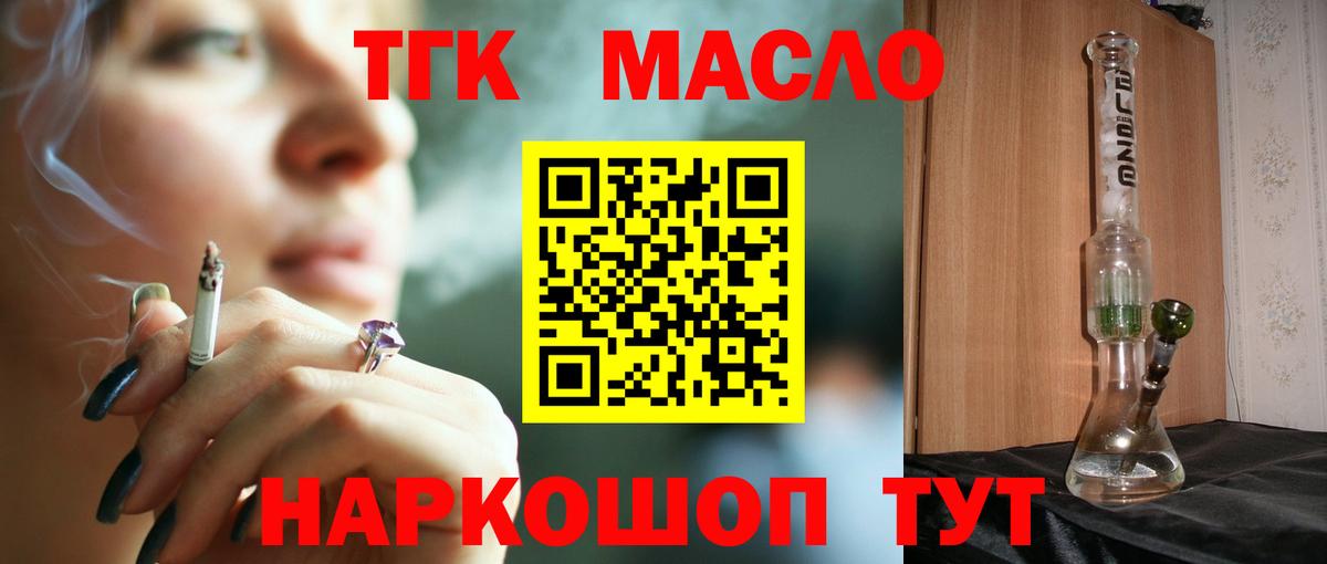 Керчь  Амфетамин кристаллы  A PVP СК   Вход с VPN  ГАШ  Каннабис  Мефедрон   ГЕРОИН  COCAIN  Канабис 
