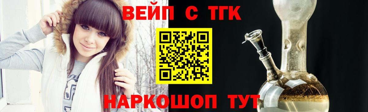 ТГК гашишное масло  Вход с VPN  купить закладку  Керчь  Дистиллят ТГК гашишное масло 