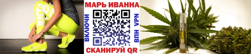 Конопля Bruce Banner  Керчь 
