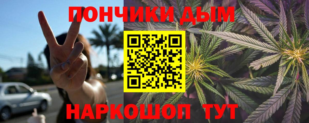 МАРИХУАНА тримм  Канабис Bruce Banner  Каннабис White Widow  Вход с VPN  Марихуана план  Керчь 