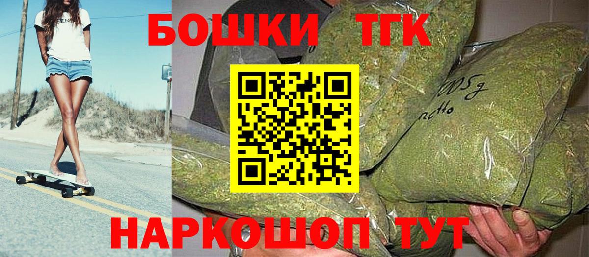 Бошки Шишки White Widow Керчь